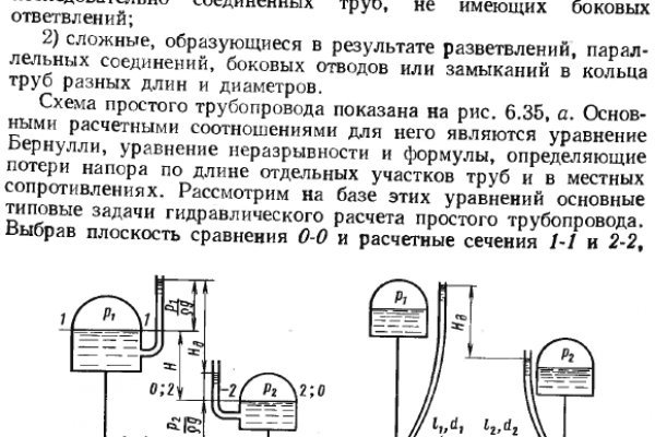 Не работает сайт kraken