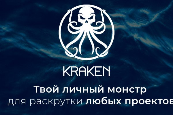 Площадка кракен kraken dark link