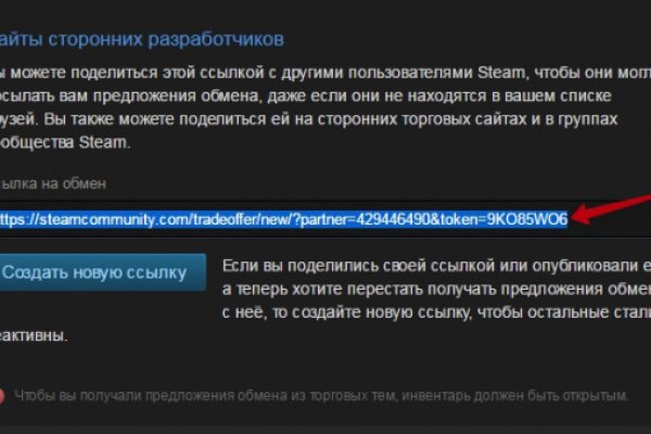 Почему не работает кракен сегодня