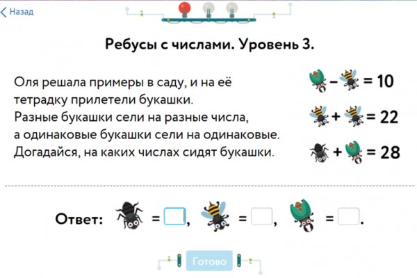 Почему не получается зайти на кракен