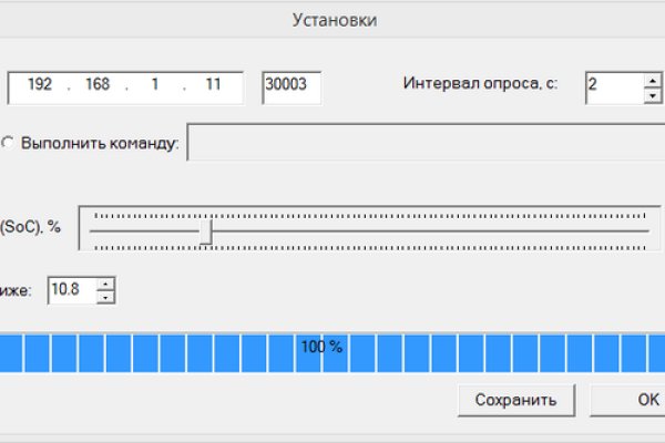 Кракен портал