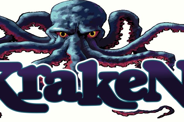 Kraken 19 at